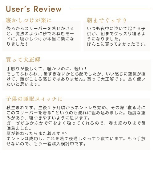 10mois(ディモワ)の「【10mois(ディモワ)】ふくふくガーゼ(6重ガーゼ) コットンウールスリーパー(キッズサイズ) 日本製(ベビーパジャマ/スリーパー・キッズ・ベージュ/ミント・MEDIUM)」の5枚目の写真