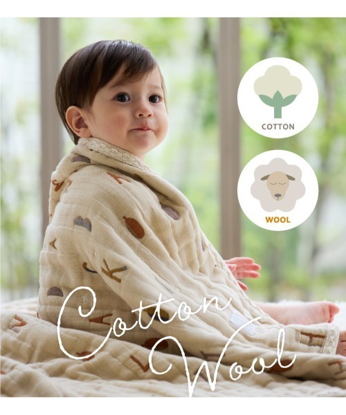 10mois(ディモワ)の「【10mois(ディモワ)】ふくふくガーゼ(6重ガーゼ) コットンウールスリーパー(キッズサイズ) 日本製(ベビーパジャマ/スリーパー・キッズ・ベージュ/ミント・MEDIUM)」の22枚目の写真