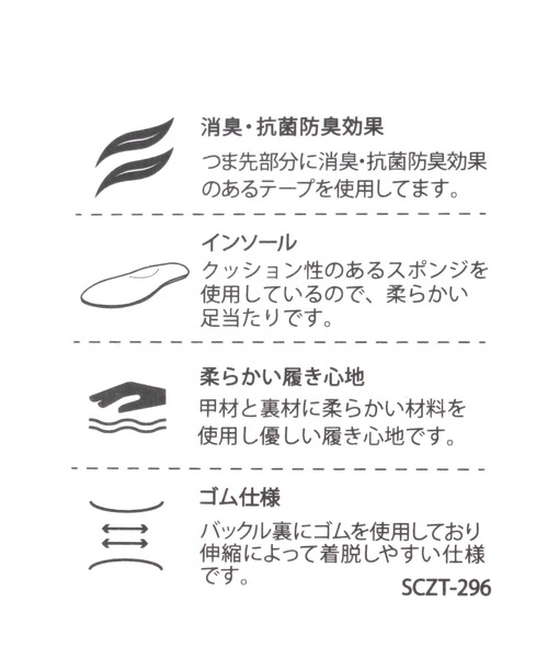 studio CLIP（スタディオクリップ）の「やわ楽スリッポン（スリッポン・レディース・アイボリー/ブラック・LARGE/MEDIUM）」の17枚目の写真