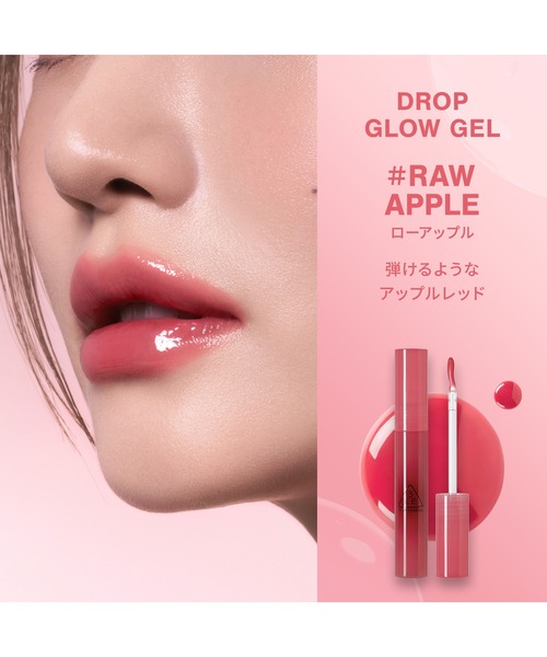 3CE ドロップグロウジェル（口紅/リップティント/グロス）｜3CE（3CE