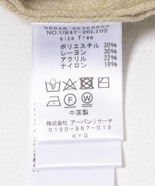 URBAN RESEARCH（アーバンリサーチ）の「深Vネックニットワンピース（ワンピース・レディース・ベージュ/ブラック/グレー・FREE）」の12枚目の写真