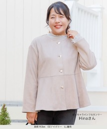 u plume（ユープリュム）の「【L～4L 大きいサイズ】ノーカラースエード調ジャケット（ノーカラージャケット）」