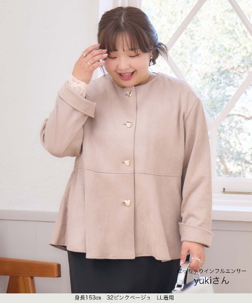 JENNE ピンク ノーカラージャケット セール】Hi! ONLINE STORE｜ハイオンラインストアのノーカラー