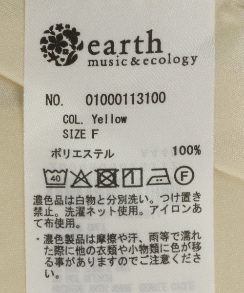 earth music&ecology(アースミュージックアンドエコロジー)の「フリルチュールティアードスカート(スカート・レディース・ブラック/イエロー/アイボリー・FREE)」の10枚目の写真