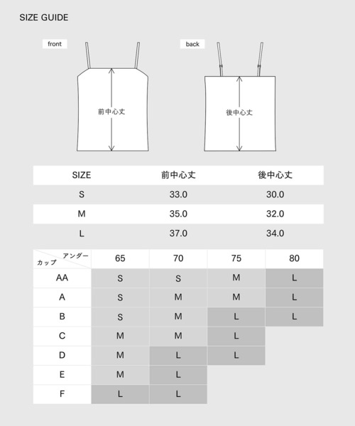 OUR WACOAL(アワワコール)の「「ADAM ET ROPE'コラボ」 コットン混カップインベアトップキャミソール(キャミソール・レディース・ホワイト/ブラック/ブラウン/グリーン系その他・M/S/L)」の5枚目の写真