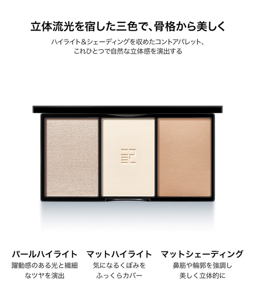 PERFECT DIARY（パーフェクト ダイアリー）の「シマーリング コントロール フェイスパレット（ハイライト/シェーディング・レディース・三色パレット・FREE）」の3枚目の写真