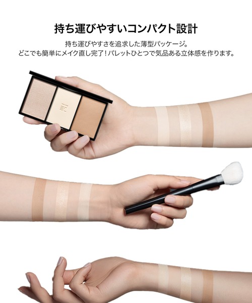 PERFECT DIARY（パーフェクト ダイアリー）の「シマーリング コントロール フェイスパレット（ハイライト/シェーディング・レディース・三色パレット・FREE）」の6枚目の写真