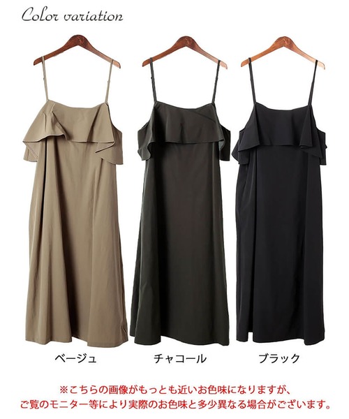 GOLDJAPAN(ゴールドジャパン)の「軽量ラッフルフリルキャミソールワンピース【大きいサイズ対応】(ワンピース・レディース・ブラック/チャコール/ベージュ・LL/3L/4L/5L)」の19枚目の写真