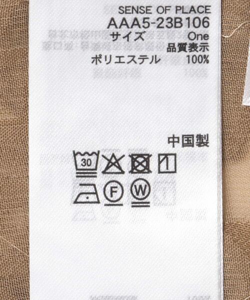 SENSE OF PLACE by URBAN RESEARCH（センスオブプレイスバイアーバンリサーチ）の「クロップドチュールジャガードブラウス（シャツ/ブラウス・レディース・アイボリー/ブラック/ベージュ・ONE）」の10枚目の写真