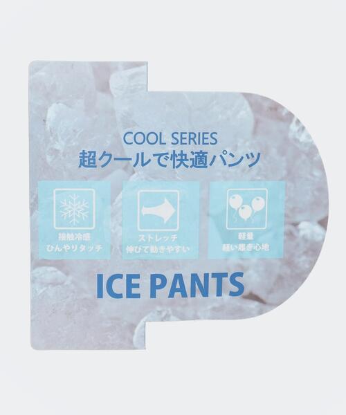 WEGO（ウィゴー）の「WEGO/【接触冷感】アイスパンツ（その他パンツ・メンズ・ホワイト/ブラック・LARGE/MEDIUM）」の22枚目の写真