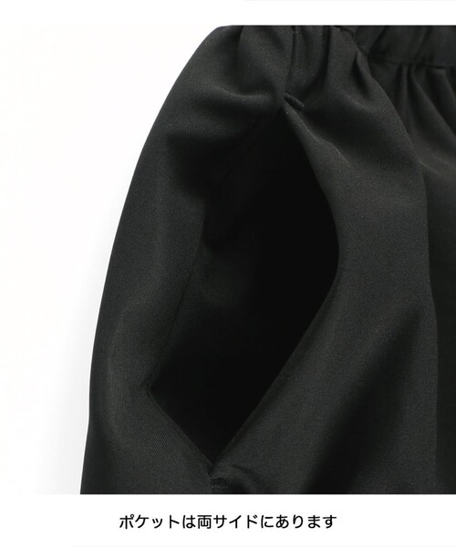 BRANSHES（ブランシェス）の「【b.+A】金子綾/バルーンスカート（スカート・キッズ・ブラック・S/M/L/XL）」の5枚目の写真