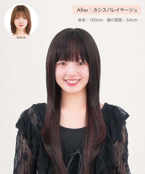 LINEASTORIA（リネアストリア）の「【フルウィッグ・ロング】ソルティーレイヤーストレート（ウィッグ・レディース・パープル系その他2/パープル系その他/ブラック系その他/ブラック×レッド・M）」の6枚目の写真