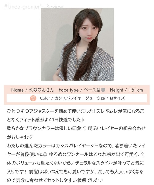 LINEASTORIA（リネアストリア）の「【フルウィッグ・ロング】ソルティーレイヤーストレート（ウィッグ・レディース・パープル系その他2/パープル系その他/ブラック系その他/ブラック×レッド・M）」の8枚目の写真