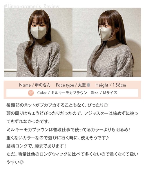 LINEASTORIA（リネアストリア）の「【フルウィッグ・ロング】ソルティーレイヤーストレート（ウィッグ・レディース・パープル系その他2/パープル系その他/ブラック系その他/ブラック×レッド・M）」の9枚目の写真