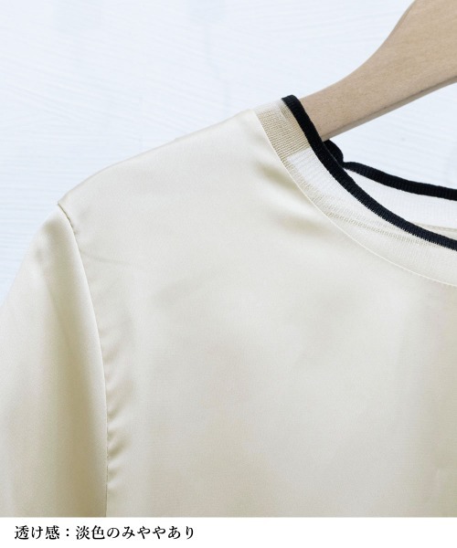 Miniministore（ミニミニストア）の「クルーネック サテン風シャツブラウス（シャツ/ブラウス・レディース・ホワイト/シャンパン/ブラック・L/XL/M/2XL）」の10枚目の写真