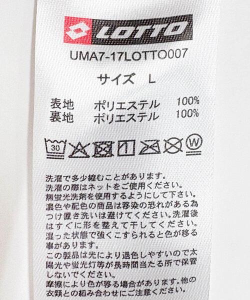 LOTTO(ロット)の「LOTTO LOGO BOA BLOUSON(ブルゾン・メンズ・ベージュ/ブラック・XX-LARGE/MEDIUM/X-LARGE/LARGE)」の11枚目の写真