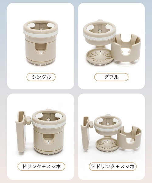 CALIFORNIA OUTFITTERS(カリフォルニア アウトフィッターズ)の「12D27-TJ カート用 ドリンクホルダー(ベビーカー/ベビーカー用品・レディース・ベージュ/ブラック・ONESIZE)」の7枚目の写真