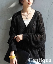 透かし編み ニットカーディガン
