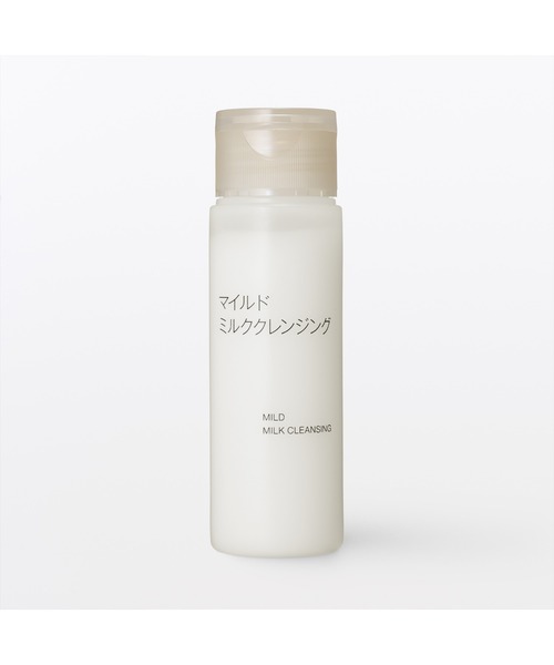 無印良品(ムジルシリョウヒン)の「マイルドミルククレンジング(携帯用) 50mL(クレンジング・レディース・その他・FREE)」の1枚目の写真