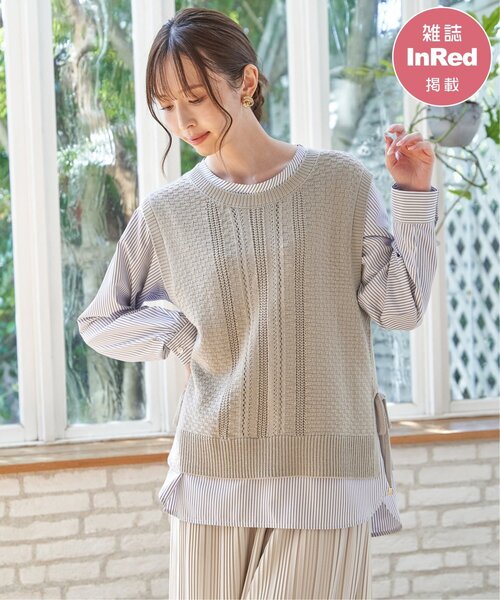 ikka（イッカ）の「【雑誌InRed4月号掲載】ニットベストブラウスセット【2点セット】（Tシャツ/カットソー・レディース・ミント/ネイビー/グレイッシュベージュ/ブラウン系その他・M/L/S）」の8枚目の写真