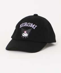 サンリオツイルキャップ　クロミ