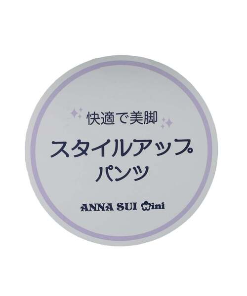ANNA SUI mini（アナスイ・ミニ）の「【大好評につき再入荷】スタイルアップ☆デニムワイドパンツ（その他パンツ・キッズ・ラベンダー/ブルー・140cm/130cm/120cm/160cm/150cm）」の15枚目の写真