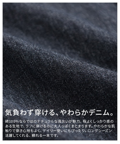 Sawa a la mode(サワアラモード)の「リラックスワイドストレートデニム(デニムパンツ・レディース・ブラック/オフホワイト/ブルー・FREE)」の12枚目の写真