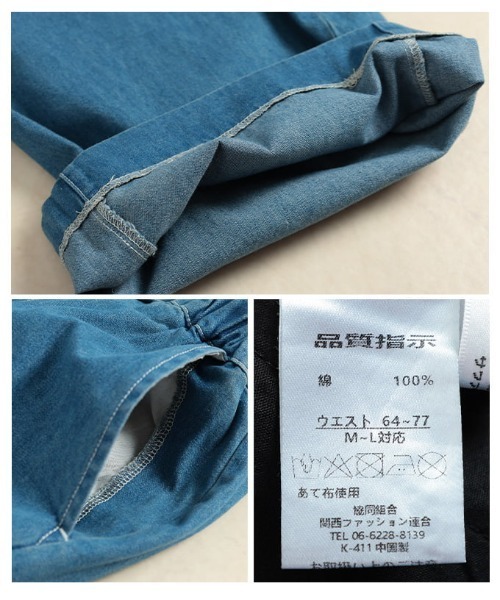 Sawa a la mode(サワアラモード)の「リラックスワイドストレートデニム(デニムパンツ・レディース・ブラック/オフホワイト/ブルー・FREE)」の9枚目の写真
