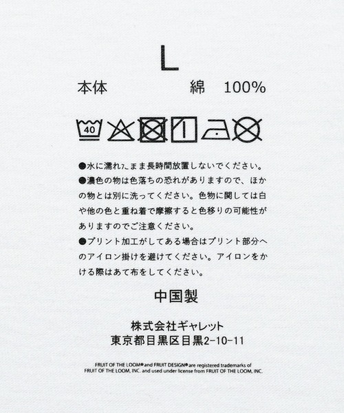 FRUIT OF THE LOOM(フルーツオブザルーム)の「Fall asleep Tシャツ(Tシャツ/カットソー・メンズ・ホワイト/ブラック/ネイビー・M/XL/L)」の10枚目の写真