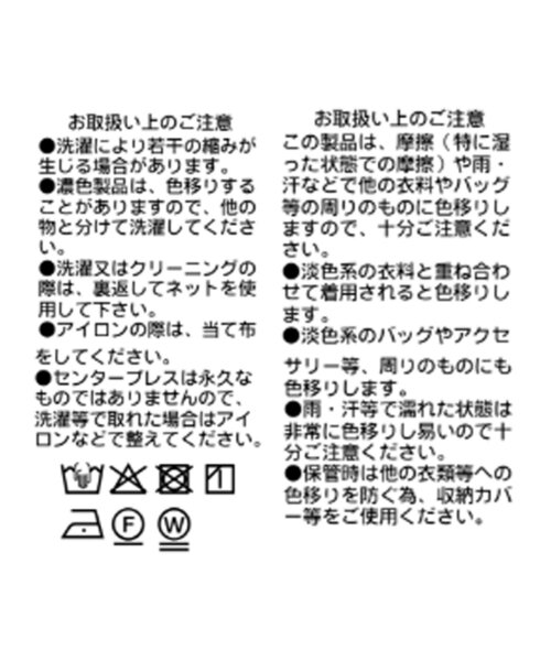 RIVE DROITE(リヴドロワ)の「【UVカット】センタープレスハーフパンツ(その他パンツ・レディース・オフホワイト/ブラック・38/36)」の4枚目の写真