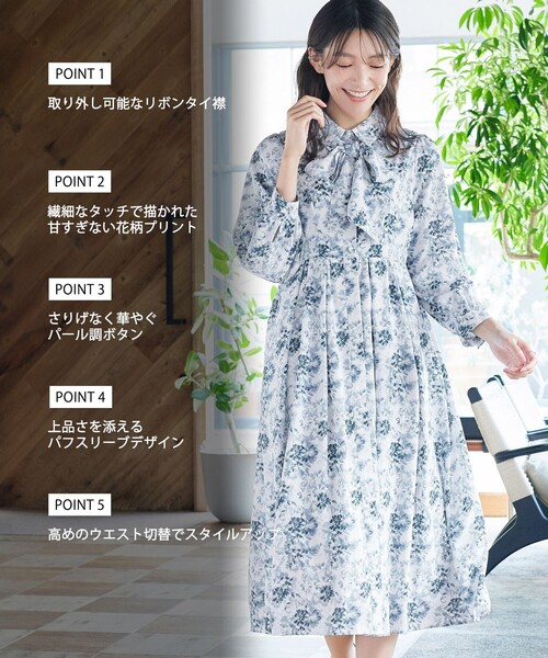 Tiaclasse(ティアクラッセ)の「【安めぐみさん着用・2way】花柄リボンタイシャツワンピース(ワンピース・レディース・ブラック/ブルー/ベージュ/オフホワイト・M/S/L)」の5枚目の写真