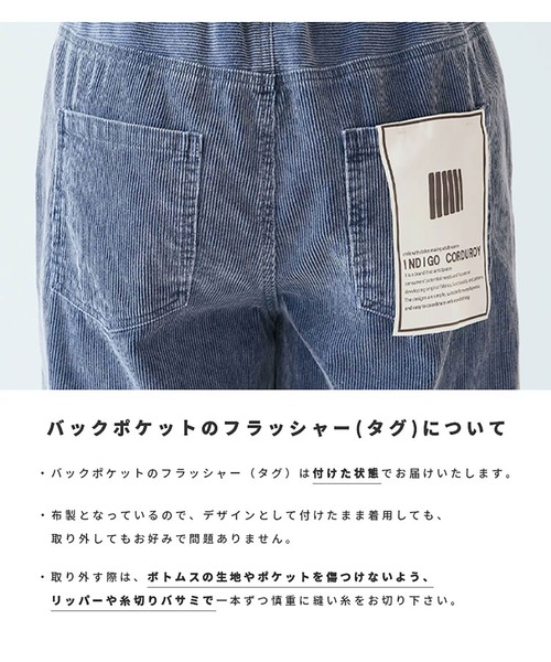 reca(レカ)の「コーデュロイワイドパンツ(その他パンツ・レディース・ブルー系その他・S/M/L)」の9枚目の写真