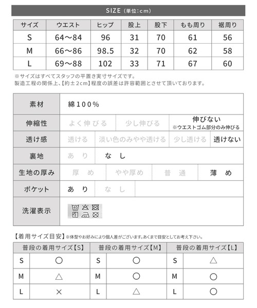 reca(レカ)の「コーデュロイワイドパンツ(その他パンツ・レディース・ブルー系その他・S/M/L)」の10枚目の写真