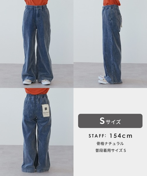 reca(レカ)の「コーデュロイワイドパンツ(その他パンツ・レディース・ブルー系その他・S/M/L)」の11枚目の写真