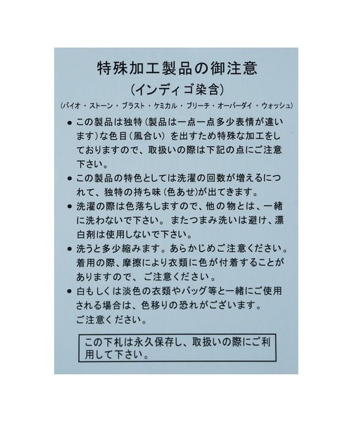 reca(レカ)の「コーデュロイワイドパンツ(その他パンツ・レディース・ブルー系その他・S/M/L)」の17枚目の写真