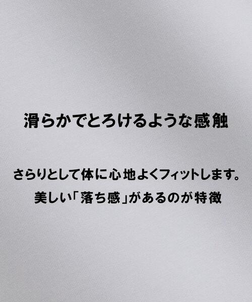 tk.TAKEO KIKUCHI(ティーケータケオキクチ)の「【TOROMIシリーズ】シルキータッチスウェットパンツ(その他パンツ・メンズ・ダークグレー/オフホワイト/ブラック・02/03)」の5枚目の写真