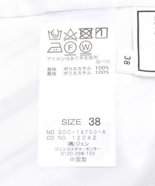 ROPE' PICNIC（ロペピクニック）の「ストライプ柄フレアスカート（スカート・レディース・ホワイト系その他/ブルー系その他・40/38）」の4枚目の写真