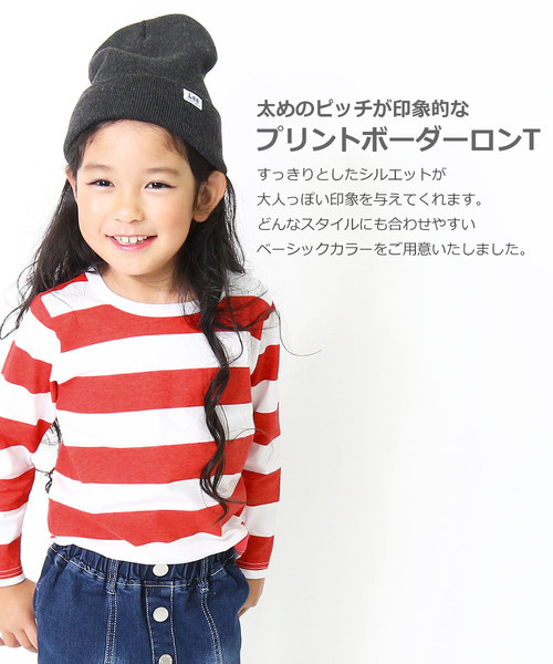 devirock(デビロック)の「プリントボーダー長袖Tシャツ(Tシャツ/カットソー・キッズ・ネイビー/レッド/ブラック・80cm/90cm/100cm/110cm/120cm/130cm/140cm/150cm/160cm)」の4枚目の写真