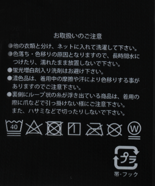GLOBAL WORK(グローバルワーク)の「パイルクッションミドルソックス/844235(ソックス/靴下・メンズ・ライトブルー/ブラック/サックスブルー/その他/その他1/その他2/グレー系その他/ブルー系その他/パープル系その他/ゴールド系その他・FREE)」の20枚目の写真