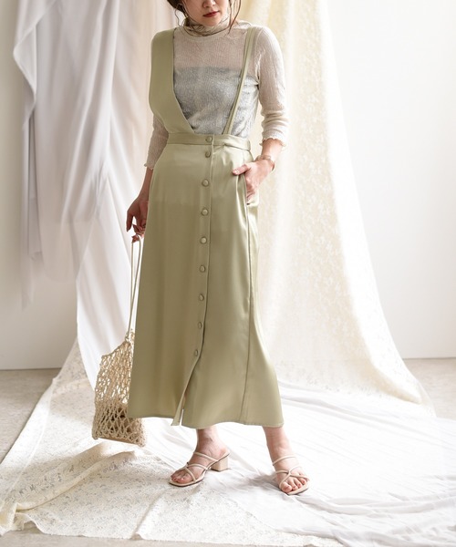 LHELBIE(�����r�G)�̃T�e���؂�ւ��A�V���W�����p�[�X�J�[�g(�����s�[�X)