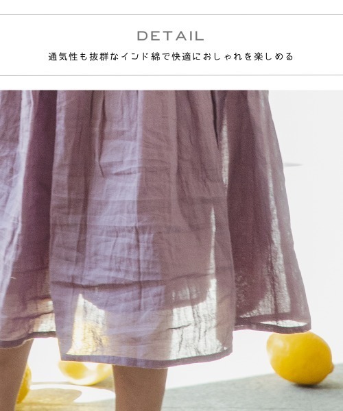 pairmanon（ペアマノン）の「【インドコットン】【リンクコーデ】インド綿 コットン ロング ボイルスカート（スカート・キッズ・ラベンダー/ブルー/ブラック/ベージュ/テラコッタ・100/120/140/150/90/110/130）」の7枚目の写真