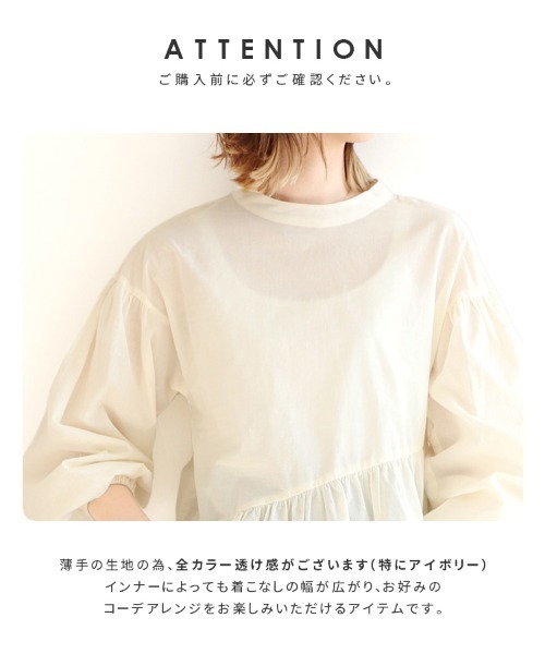 reca（レカ）の「ペプラムブラウス（シャツ/ブラウス・レディース・ブラック/イエロー/アイボリー/ベージュ・M/L）」の19枚目の写真