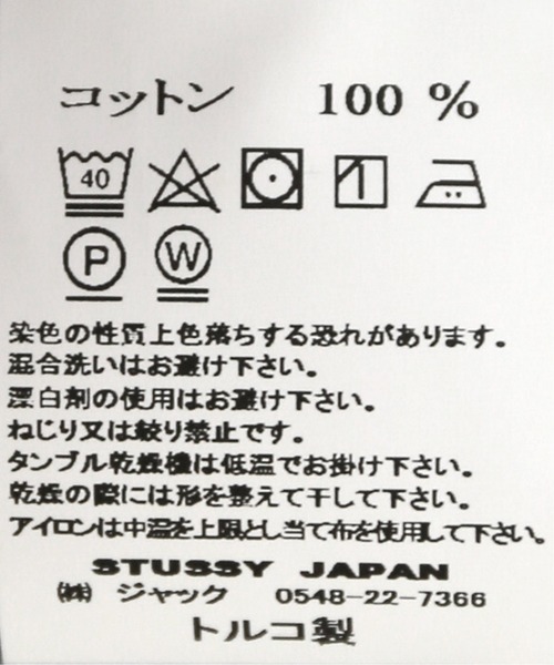 STUSSY(ステューシー)の「【STUSSY / ステューシー】 Denim Chore Jacket(デニムジャケット・メンズ・ブルー・MEDIUM/LARGE)」の11枚目の写真