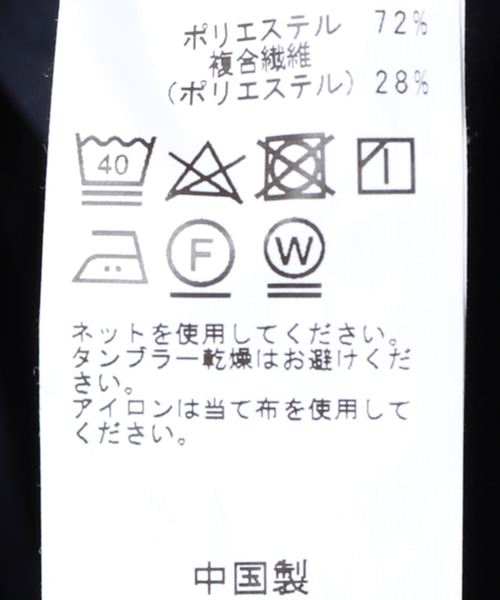 JOURNAL STANDARD(ジャーナルスタンダード)の「【SOLOTEX/ソロテックス】 メランジ 2Bジャケット(テーラードジャケット・メンズ・ダークブルー/ブラック系その他・SMALL/MEDIUM/LARGE)」の19枚目の写真