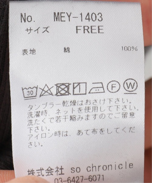 Spick & Span（スピックアンドスパン）の「【MEYAME】OBLONG NECK SLEEVELESS（タンクトップ・レディース・ホワイト/ブラック/キャメル・FREE）」の18枚目の写真