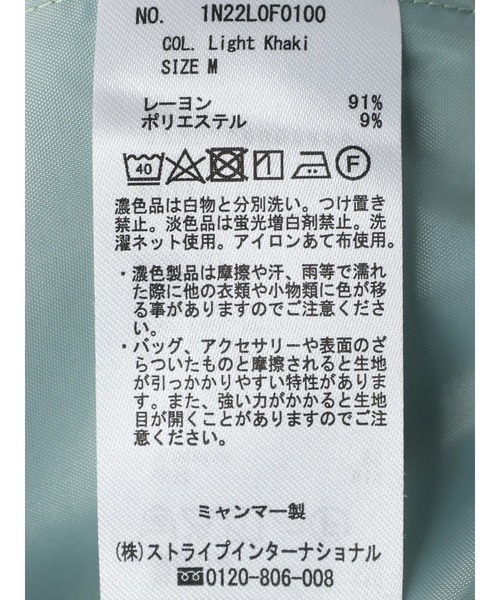 earth music&ecology（アースミュージックアンドエコロジー）の「ジョガーテーパードパンツ（その他パンツ・レディース・ブラック/ライトカーキ/モカ・S/M）」の9枚目の写真