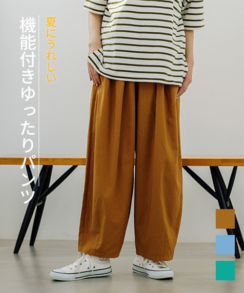 studio CLIP（スタディオクリップ）の「機能付きゆったりパフパンツ[プラスサイズあり]（デニムパンツ・レディース・キャメル/ブルー/カーキ・XXX-LARGE/LARGE/MEDIUM/XX-LARGE/X-LARGE）」の4枚目の写真