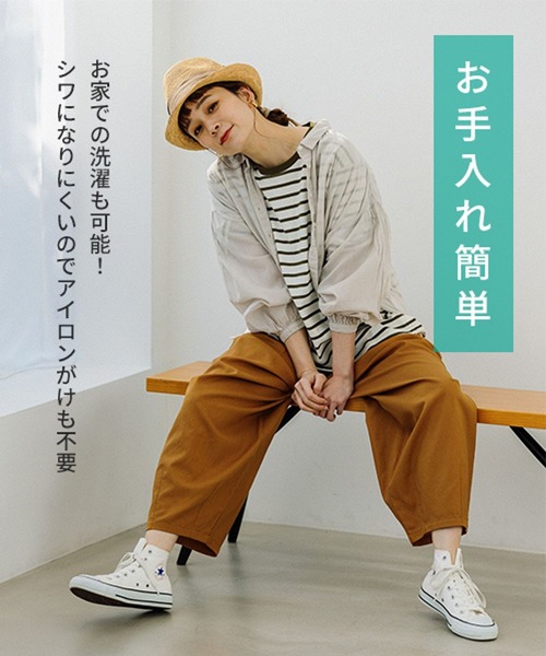 studio CLIP（スタディオクリップ）の「機能付きゆったりパフパンツ[プラスサイズあり]（デニムパンツ・レディース・キャメル/ブルー/カーキ・XXX-LARGE/LARGE/MEDIUM/XX-LARGE/X-LARGE）」の6枚目の写真