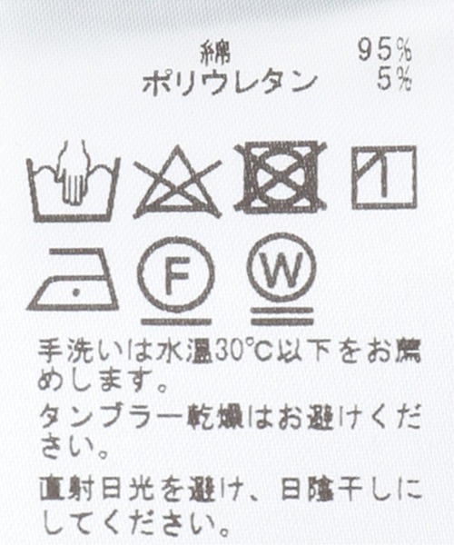 417 EDIFICE(フォーワンセブンエディフィス)の「マルチボーダールーズTEE(Tシャツ/カットソー・メンズ・ブルー系その他/スカイブルー/その他7・SMALL/MEDIUM/LARGE)」の13枚目の写真