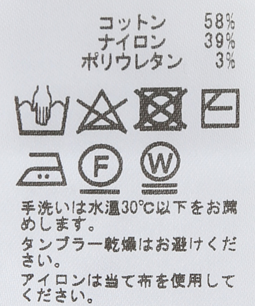 DEUXIEME CLASSE - Deuxieme Classe Floche ハーフスリーブ プルオーバー Deuxieme Classe（ドゥーズィエムクラス）の「Floche ハーフ